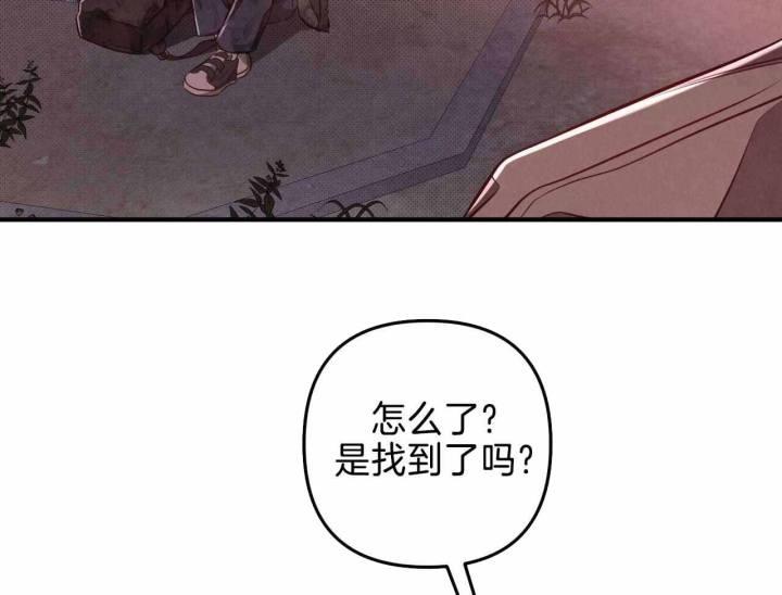 第22话 根本不烂 第 37 页