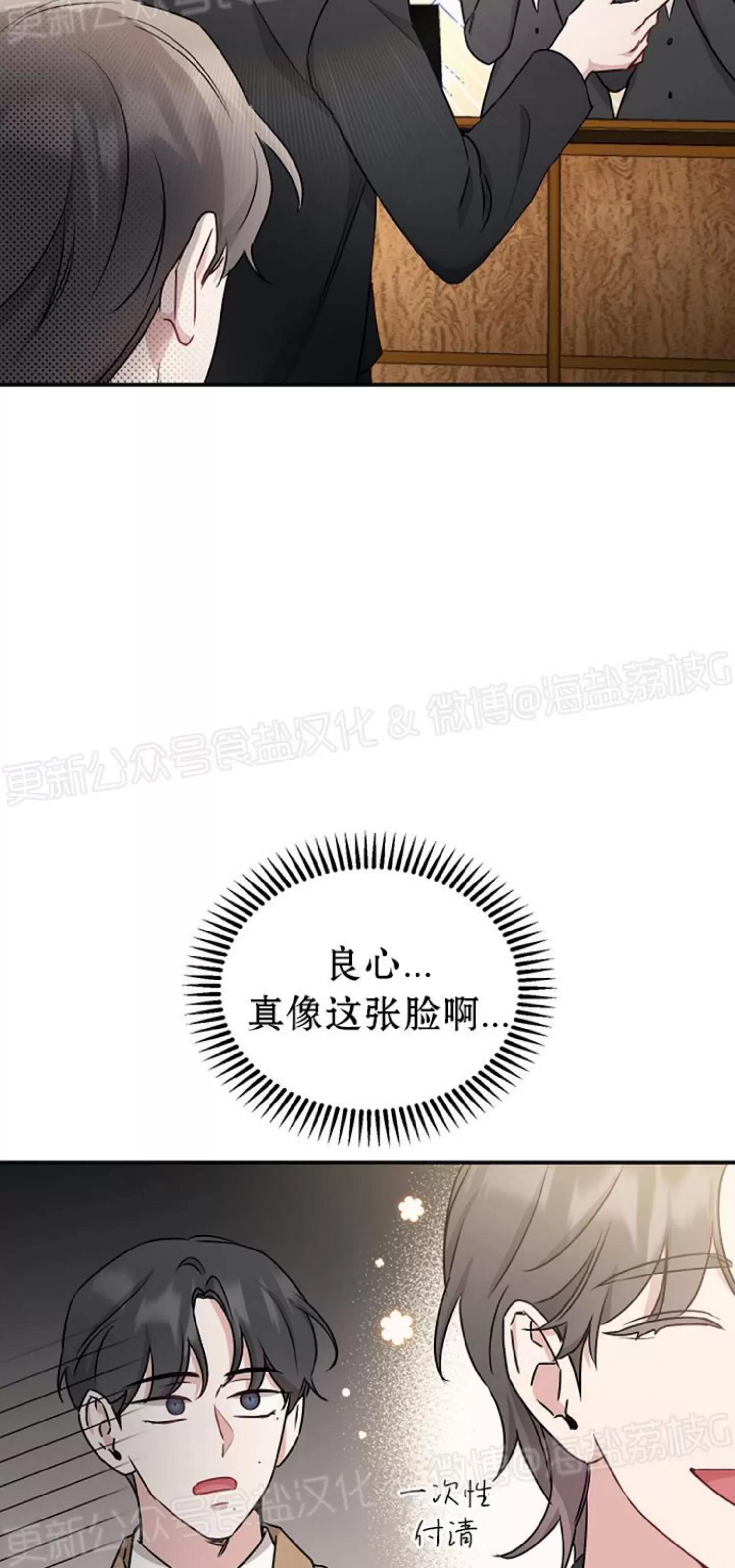 第40话 第 7 页