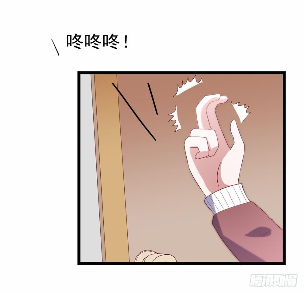 第四十九话·这可恶的黑幕！ 第 7 页