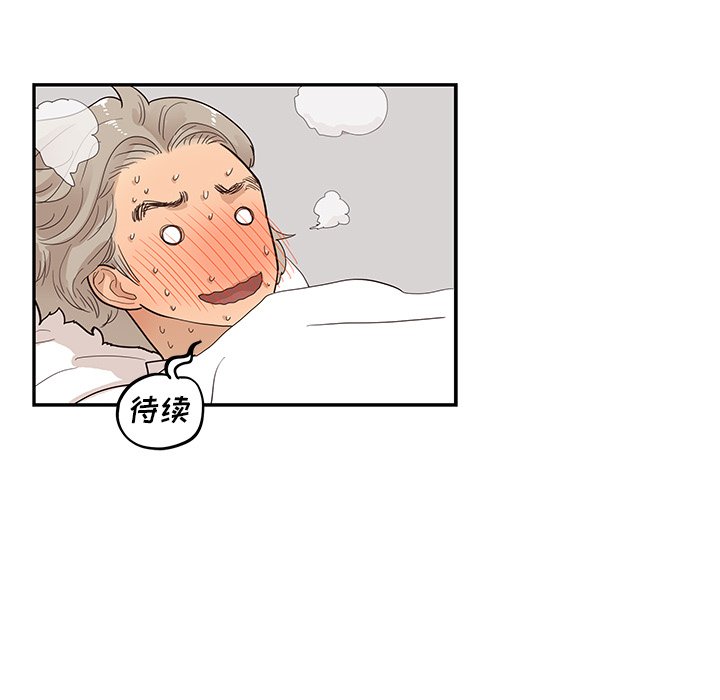 第90话 第 96 页