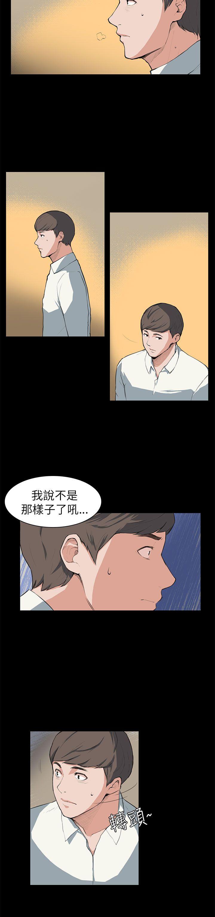 第7话 第 22 页