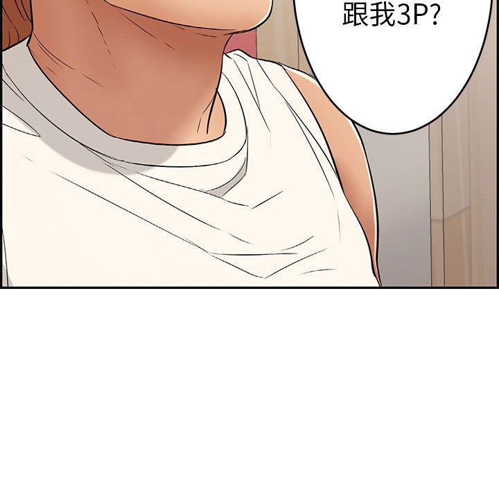 第43话 第 44 页