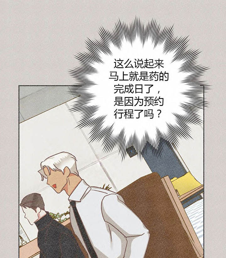 第148话 第148话 第 13 页