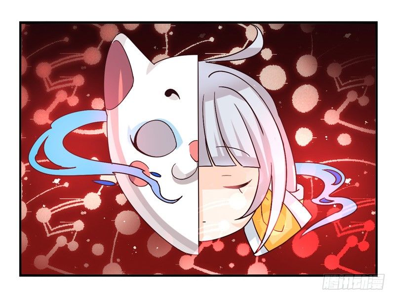 第40话：永恒面具03 第 27 页