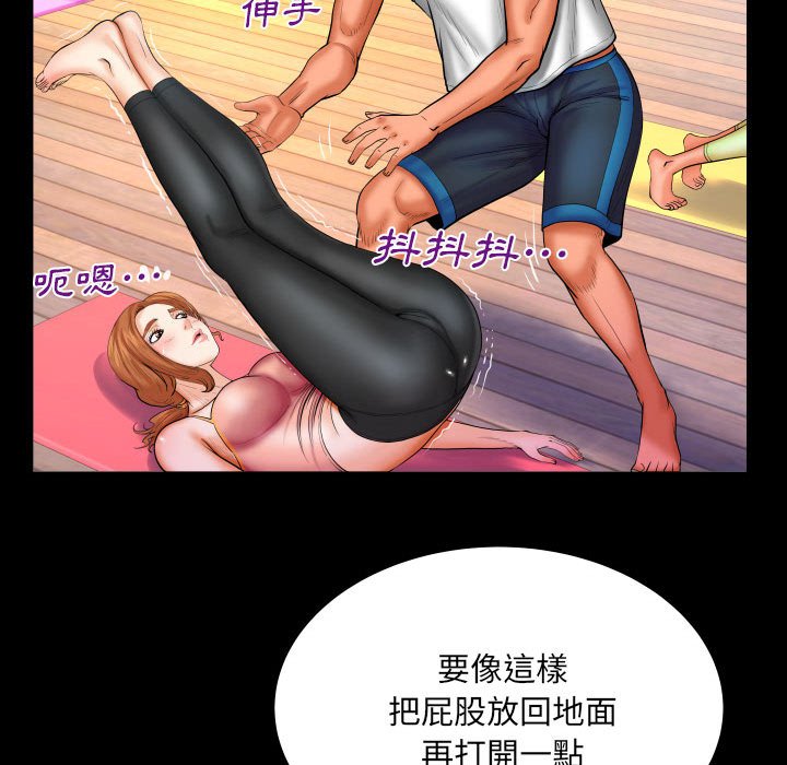 第87话 第 64 页