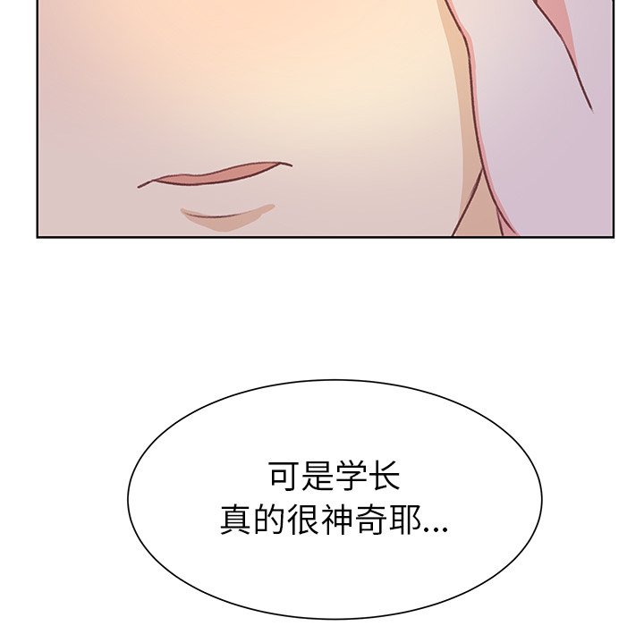第24话 第 66 页