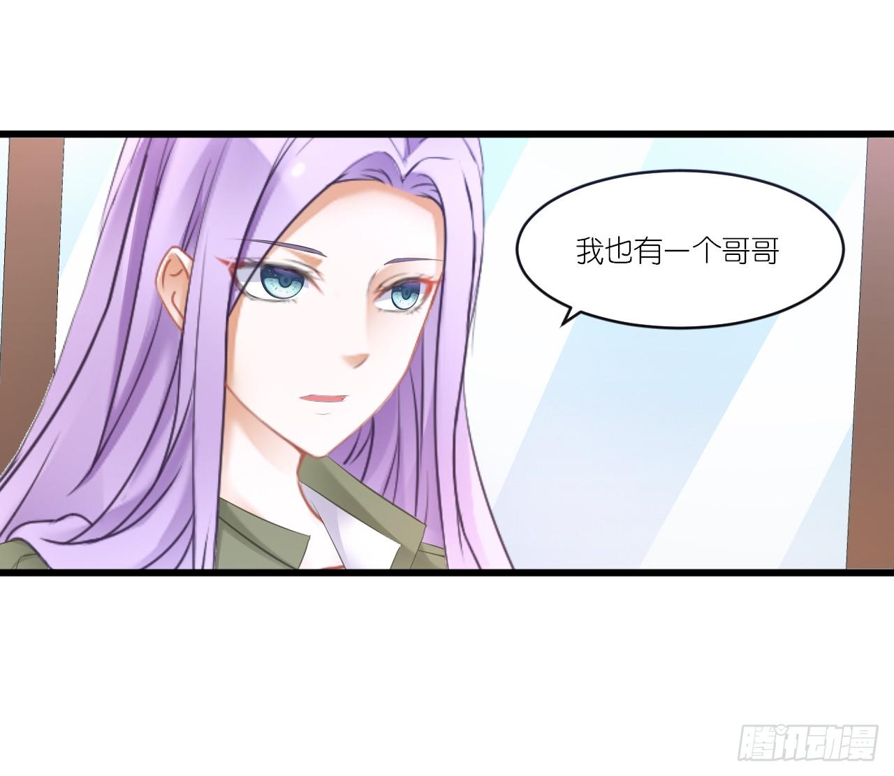 人言落日是天涯,望极天涯不见家 第 14 页