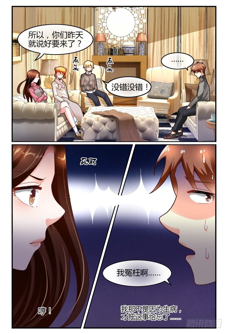 122线索 第 9 页