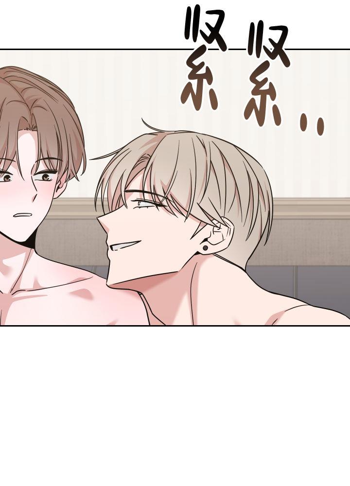 第16话 都得到也不错 第 48 页