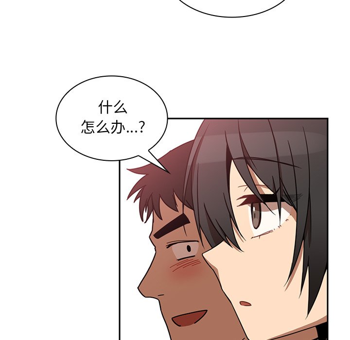 第20话 第 76 页