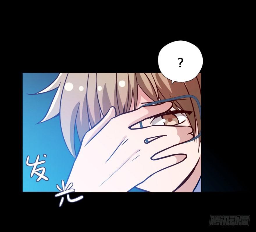 18 任务NO.2老人与孩子（三 第 9 页