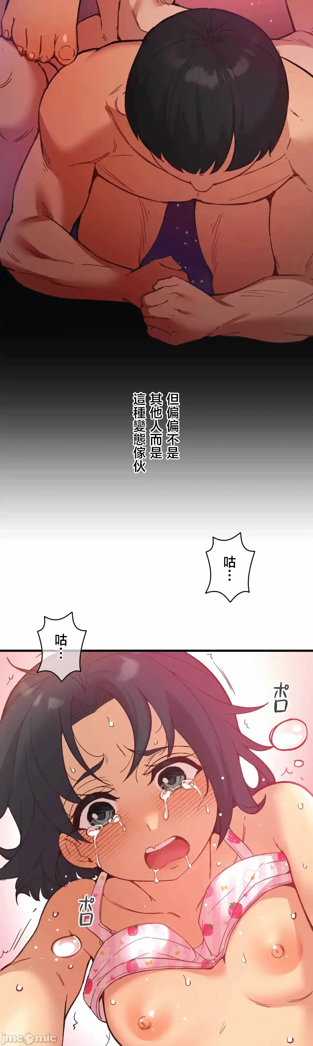 第24话24 第 22 页