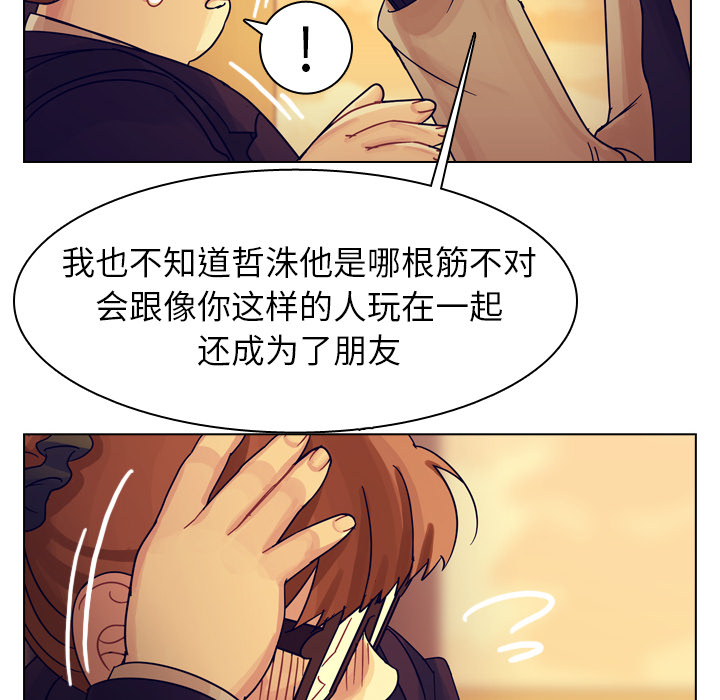 第51话 第 26 页