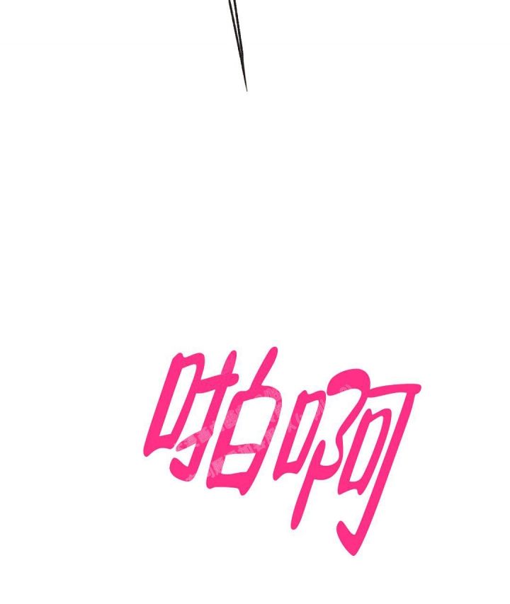 第42话 传闻 第 11 页