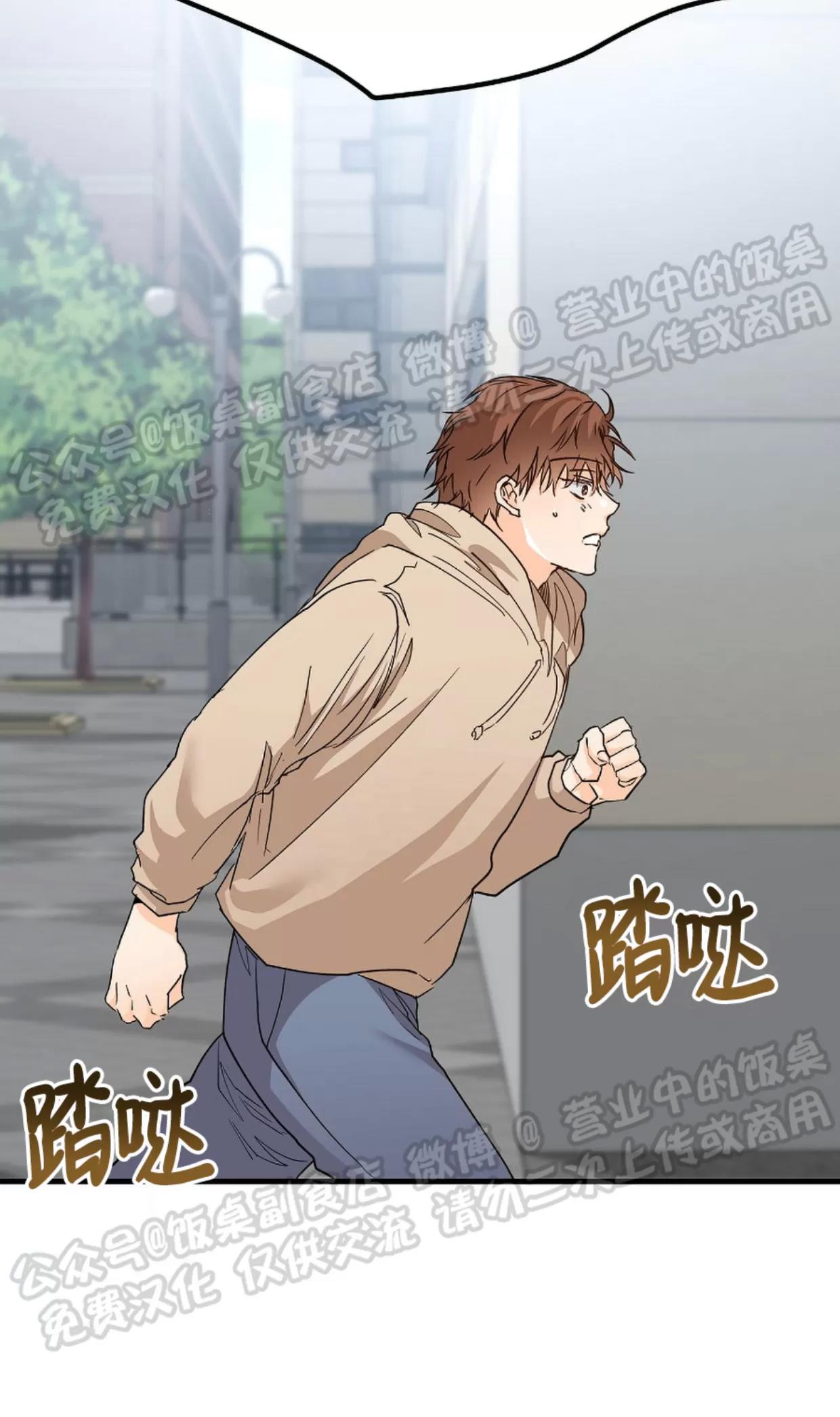 第07话 第 11 页