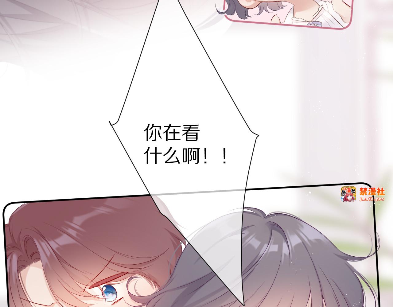 第64话 反攻攻势！ 第 11 页