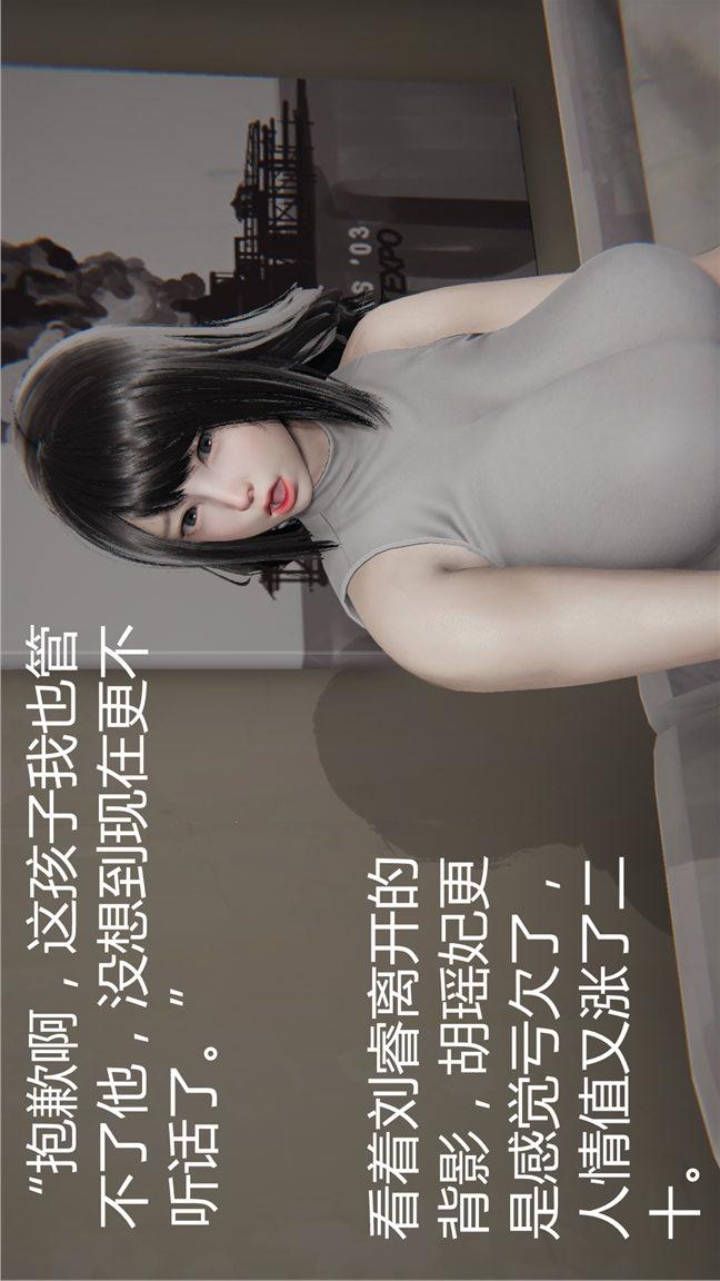 第07话 第 14 页