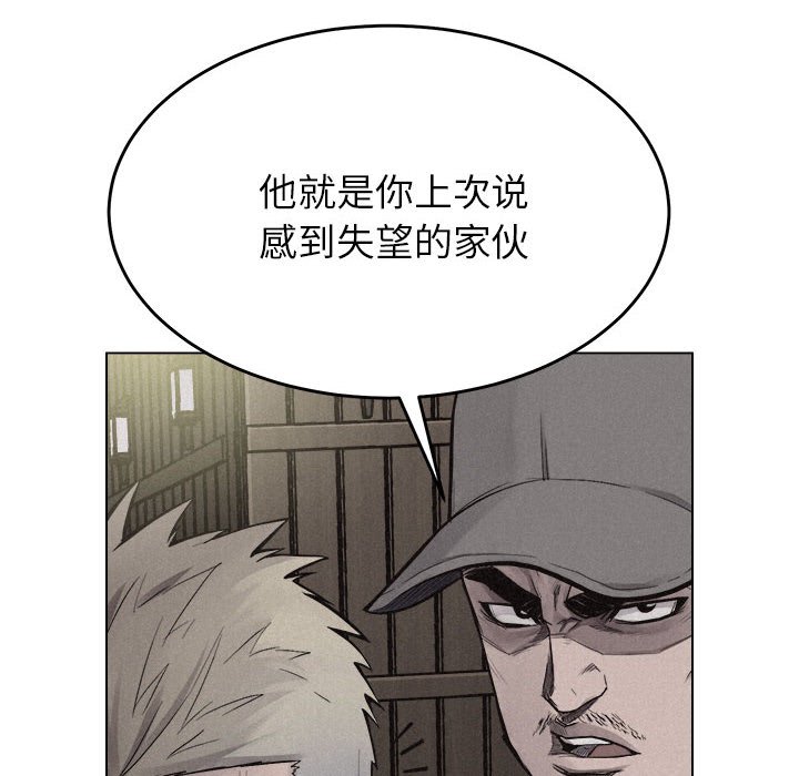 第11话 第 78 页