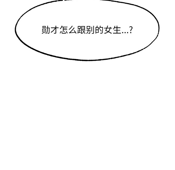 第12话 第 177 页