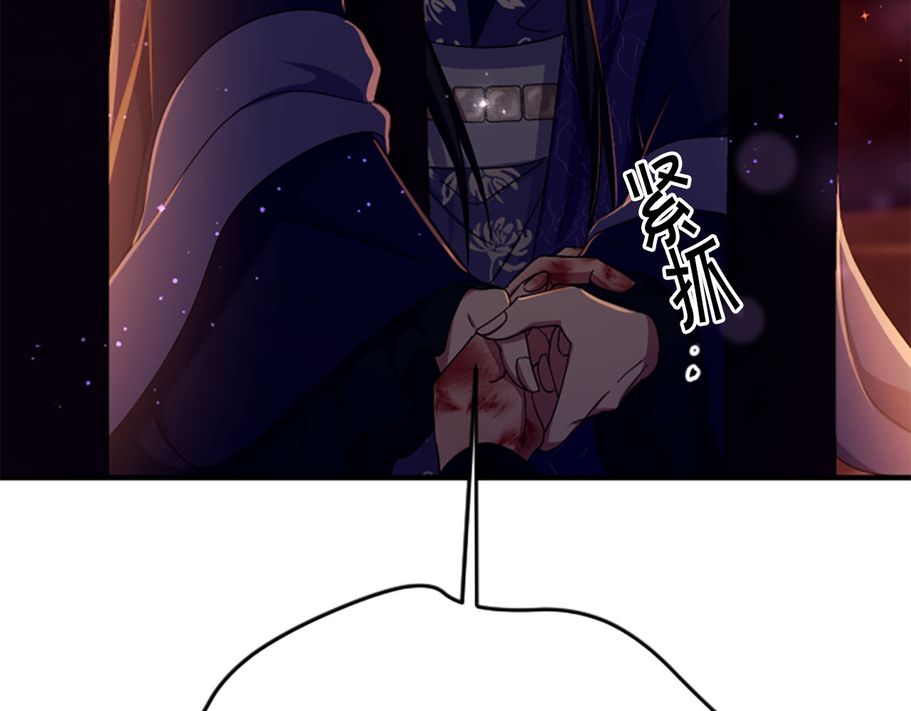 第111话 会错意 第 10 页