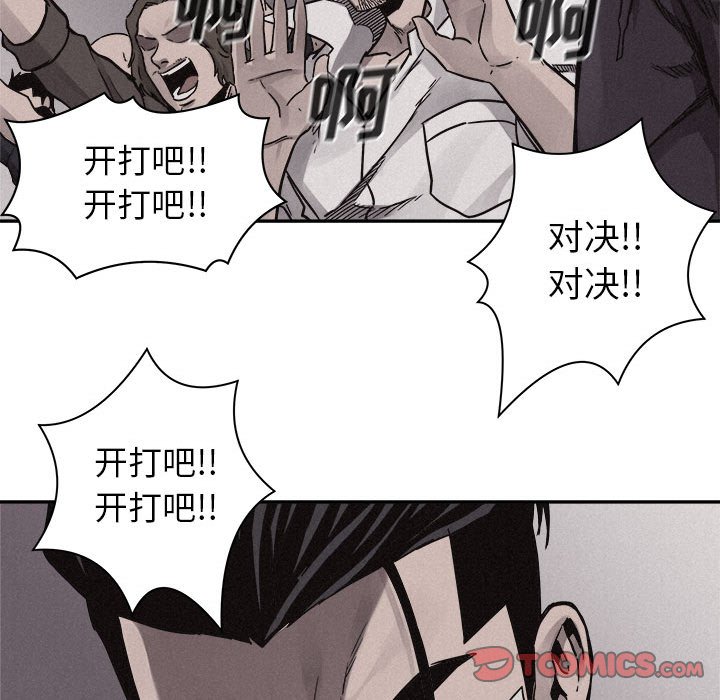 第58话 第 36 页