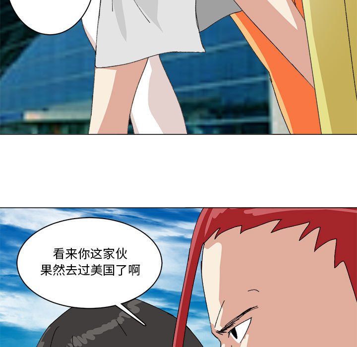 第34话 第 11 页