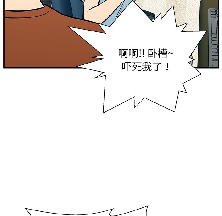 第23话 第 125 页