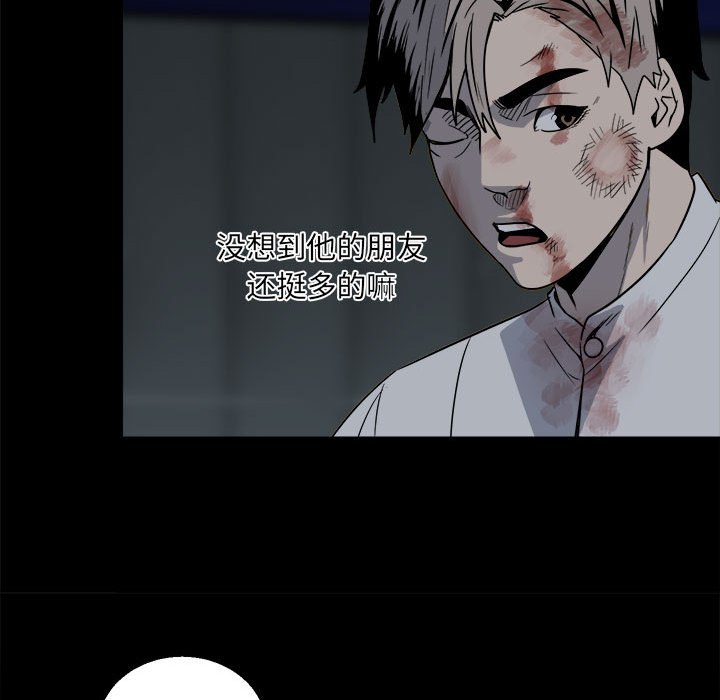 第27话 第 57 页