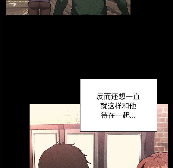 第44话 第 44 页