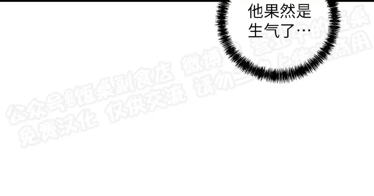 第07话 第 11 页