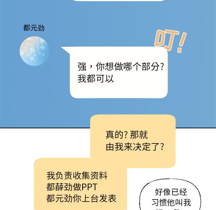 第40话 第 36 页