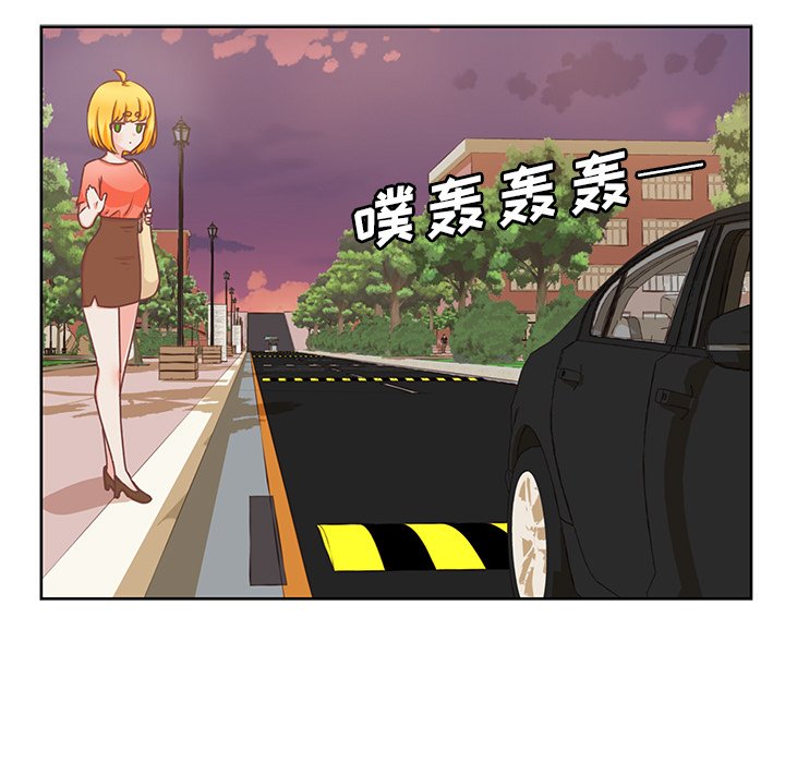 第26话 第 14 页