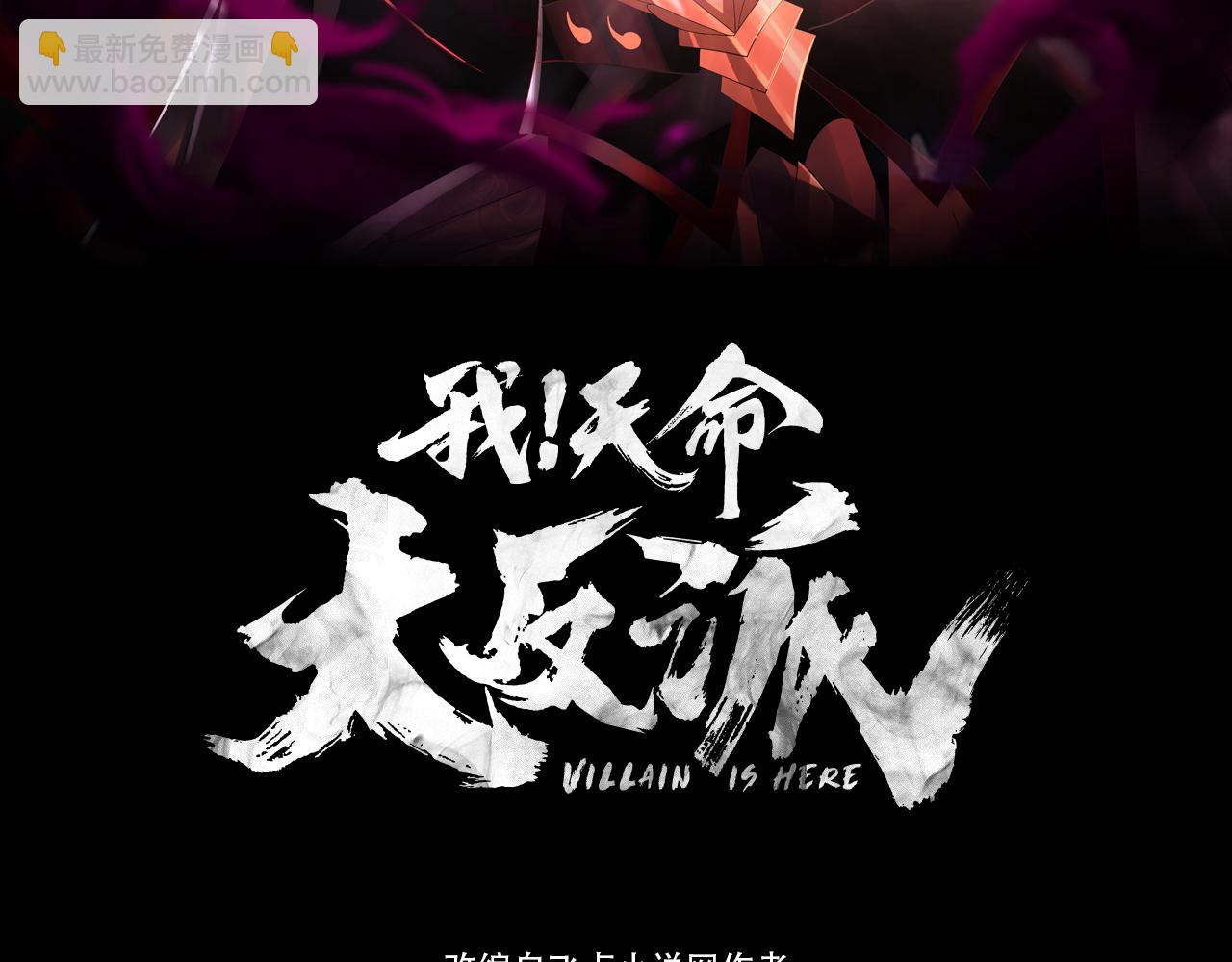 第102话 小狗 第 3 页