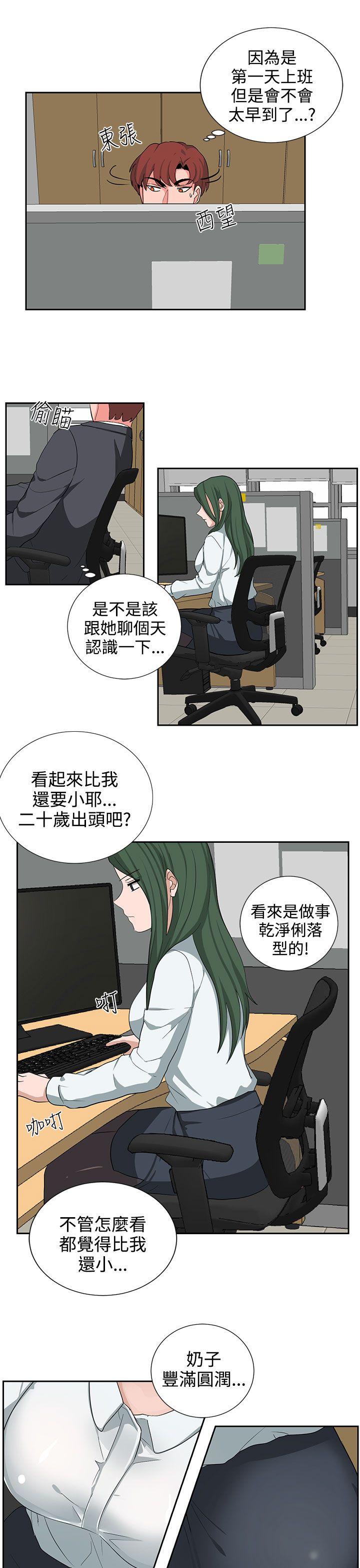 第22话 第 3 页
