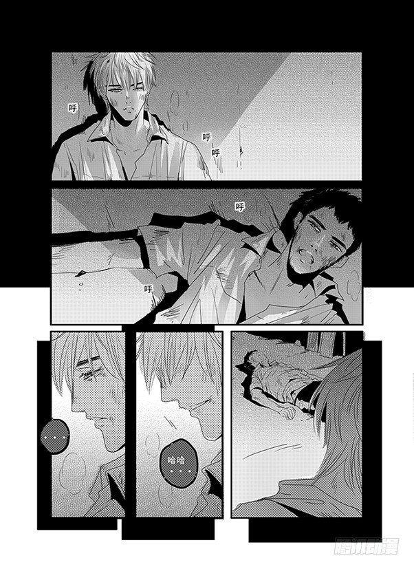 四十四《奇妙能力歌》 第 11 页