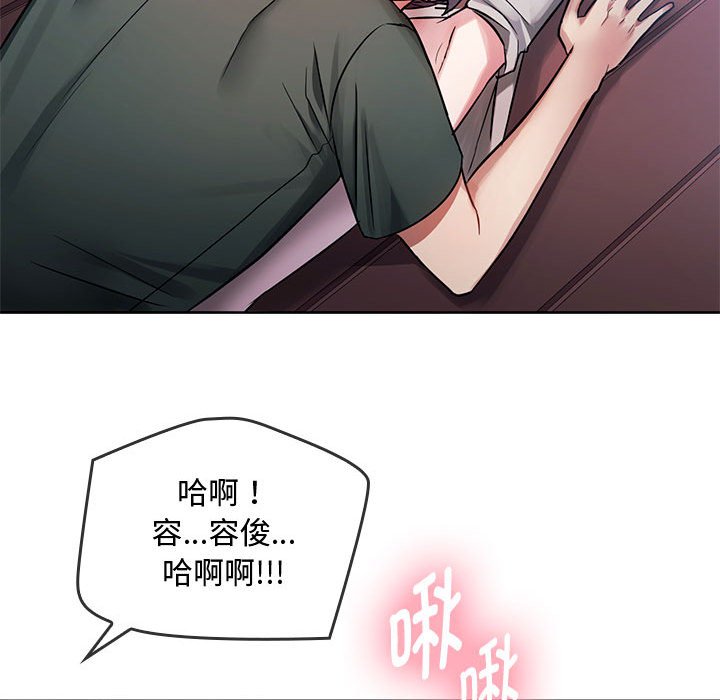 第6话 第 101 页