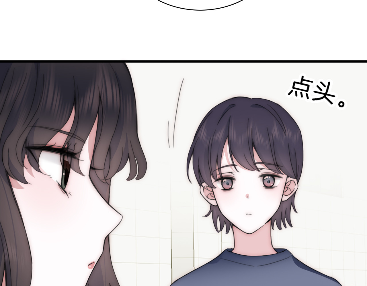 第6话 再踏职高 第 93 页