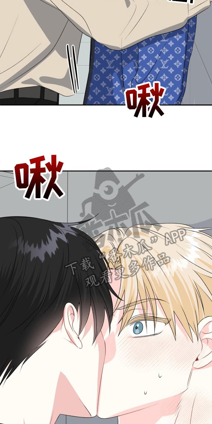 第7话 评价 第 3 页