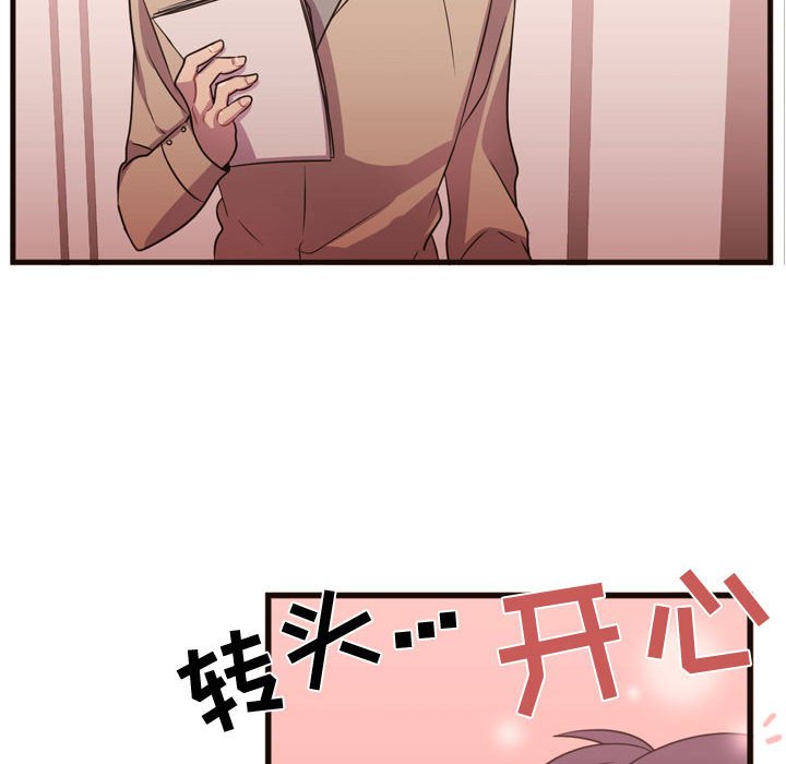 第23话 第 72 页