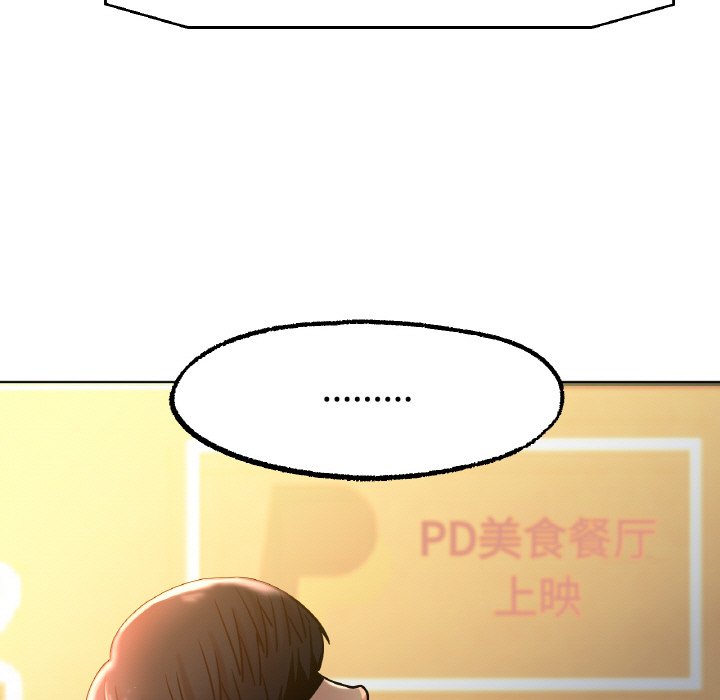 第13话 第 67 页
