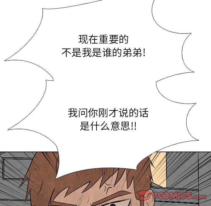 第307话 第 30 页