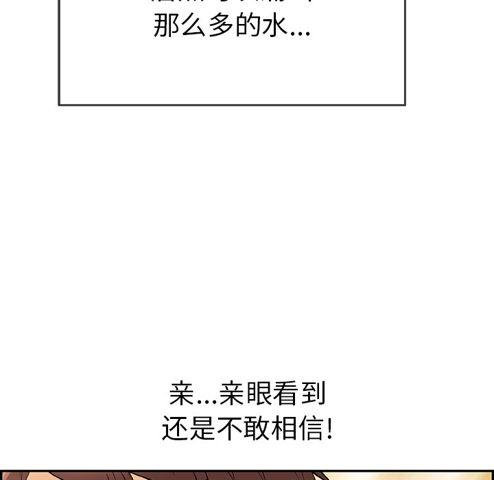 第66话 第 22 页