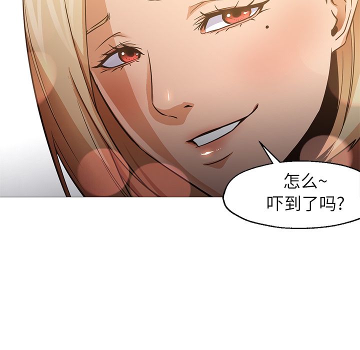 第31话 第 35 页