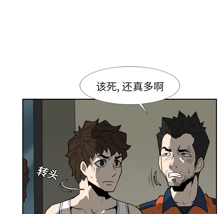 第17话 第 11 页