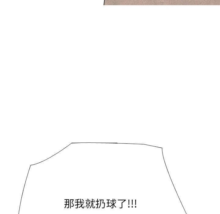 第311话 第 108 页