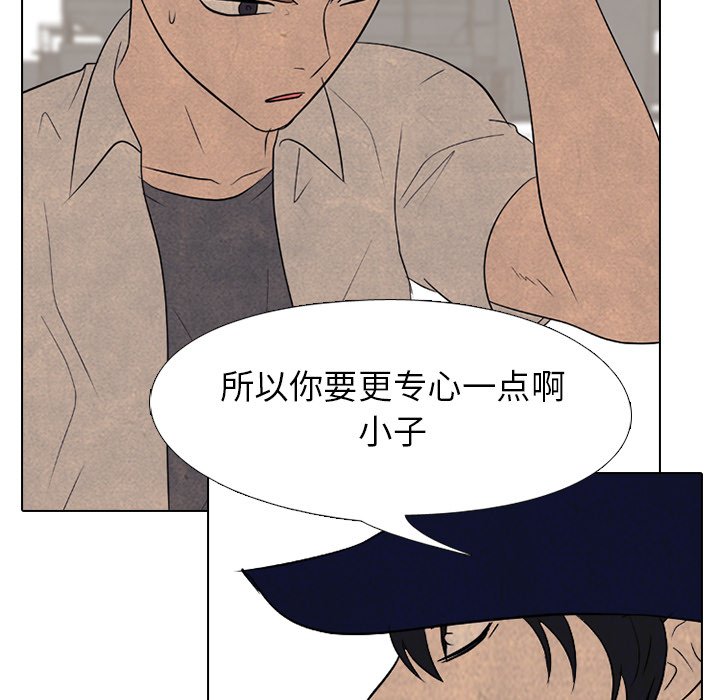 第181话 第 108 页