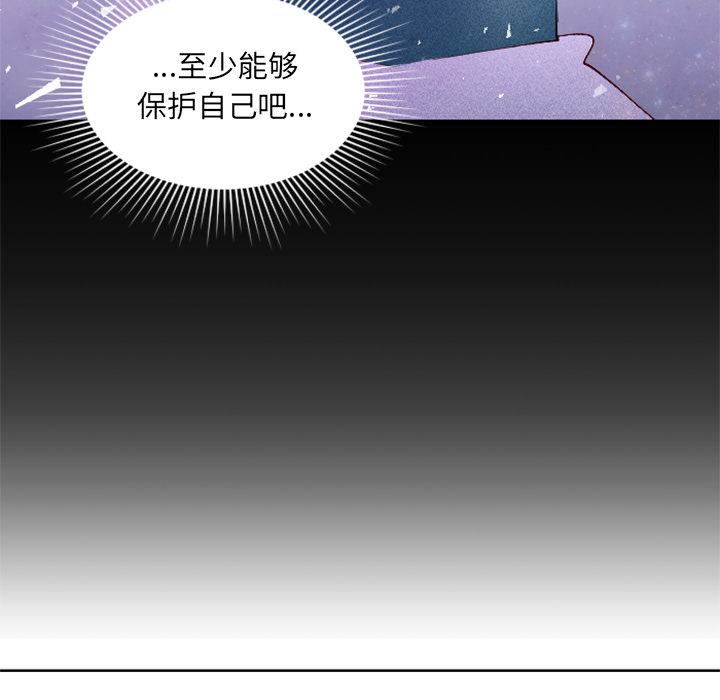 第5话 第 59 页