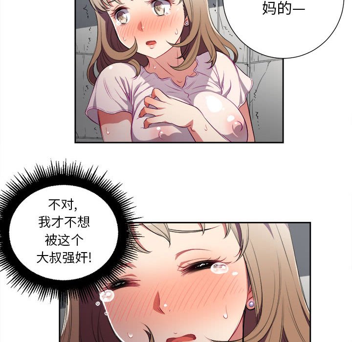 第30话 第 49 页