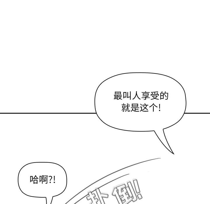 第7话 第 48 页