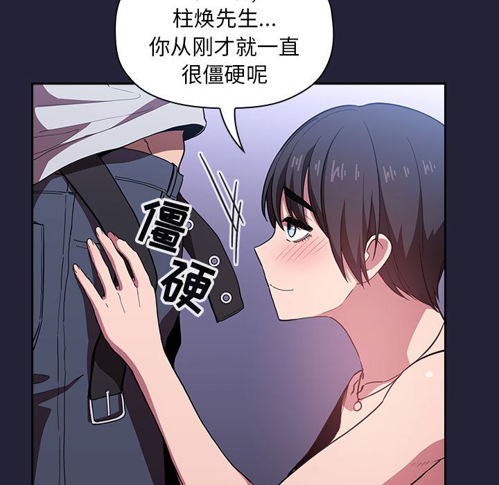 第15话 第 37 页